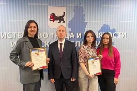 В Приангарье подвели итоги областного конкурса творческих работ «Охрана труда глазами детей»