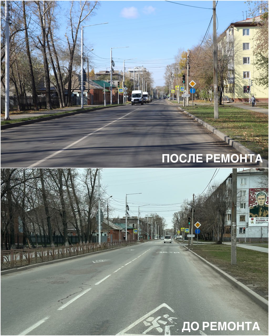 Руслан Болотов: #Итоги2025 В этом году провели комплексный ремонт улицы Мира