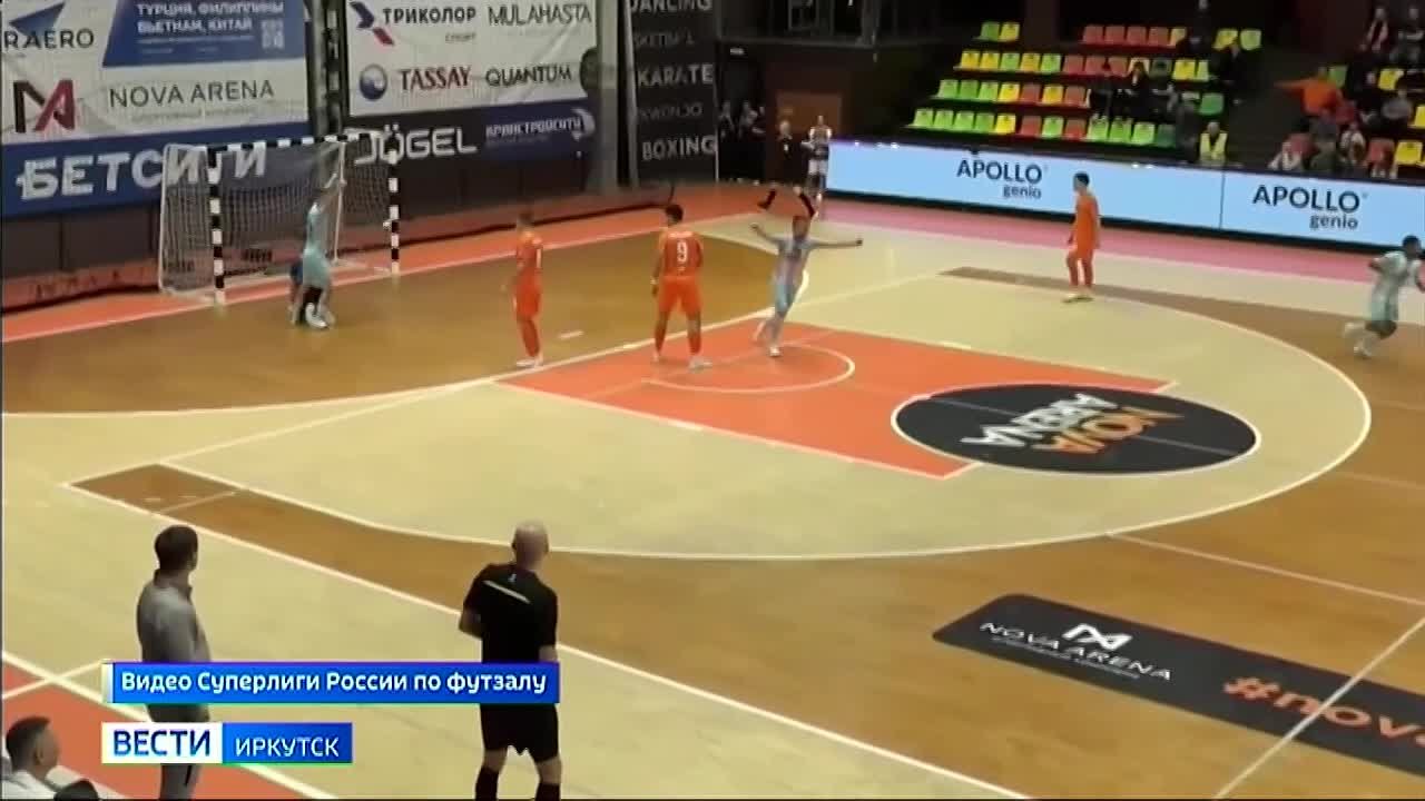 Иркутский «ИрАэро» со счетом 1:2 проиграл «Кристаллу» из Санкт-Петербурга в первом матче 11-го тура Суперлиги России по футзалу