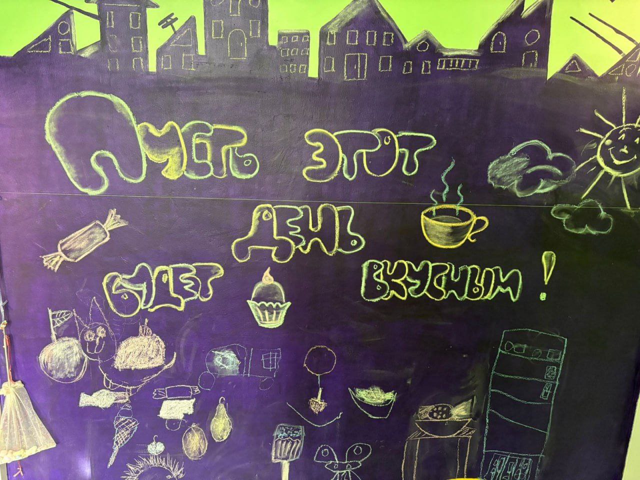 «Вкусный день» прошел в иркутском детском саду № 123 «Вкусный день» прошел в иркутском детском саду № 123