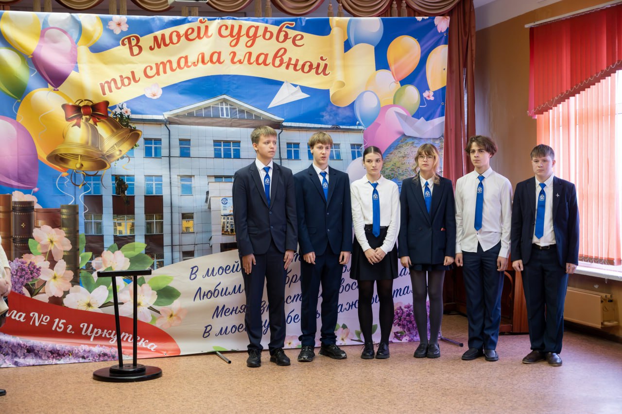В прошлую субботу в актовом зале школы № 15 прошла необычная линейка: вынос флага, гимн России, приветственные речи, а после ученики разошлись на уроки В прошлую субботу в актовом зале школы № 15 прошла необычная линейка: вынос флага, гимн России, приветственные речи, а после ученики разошлись на уроки