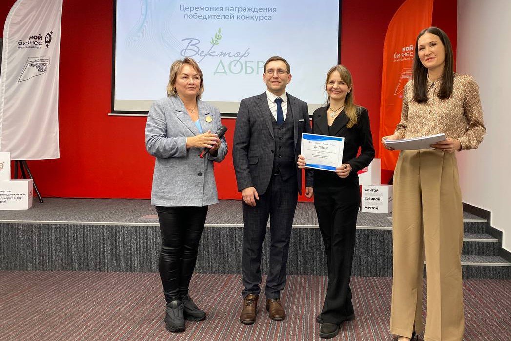 В Иркутской области определены шесть победителей грантового конкурса для социальных предпринимателей «Вектор добра» В Иркутской области определены шесть победителей грантового конкурса для социальных предпринимателей «Вектор добра»