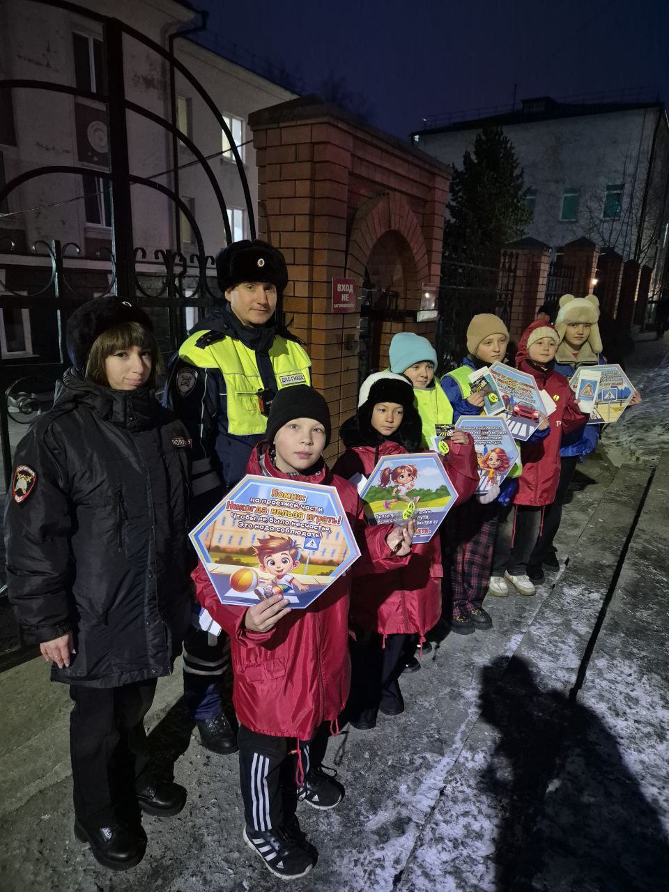 «Стань заметен!» - юидовцы и госавтоинспекторы в Слюдянском районе призвали пешеходов к безопасности на дороге «Стань заметен!» - юидовцы и госавтоинспекторы в Слюдянском районе призвали пешеходов к безопасности на дороге