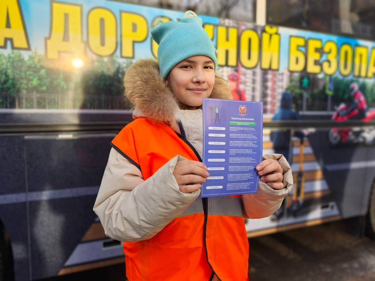 Агитационный автобус Госавтоинспекции провел выездной урок в иркутской школе Агитационный автобус Госавтоинспекции провел выездной урок в иркутской школе