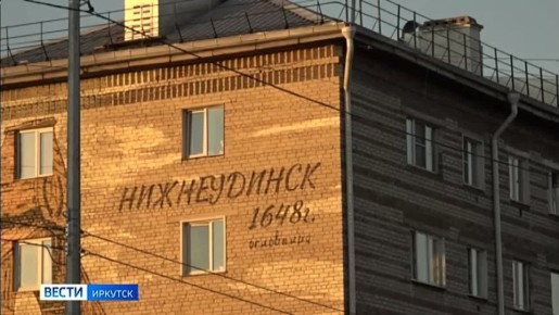 Алгоритм действий по проблеме двойных платежей за ЖКУ проработали для жителей Нижнеудинска