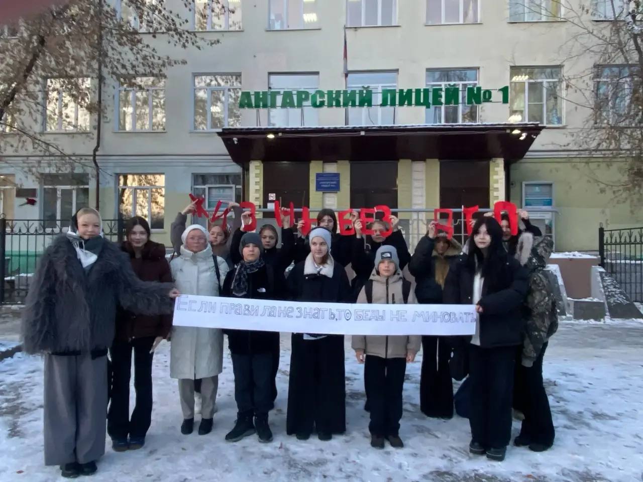 «Некуда спешить»: в Ангарске госавтоинспекторы и школьники почтили память жертв ДТП «Некуда спешить»: в Ангарске госавтоинспекторы и школьники почтили память жертв ДТП