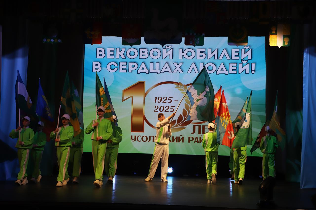 В Усольском районе впервые вручили знак «Общественное признание» В Усольском районе впервые вручили знак «Общественное признание»