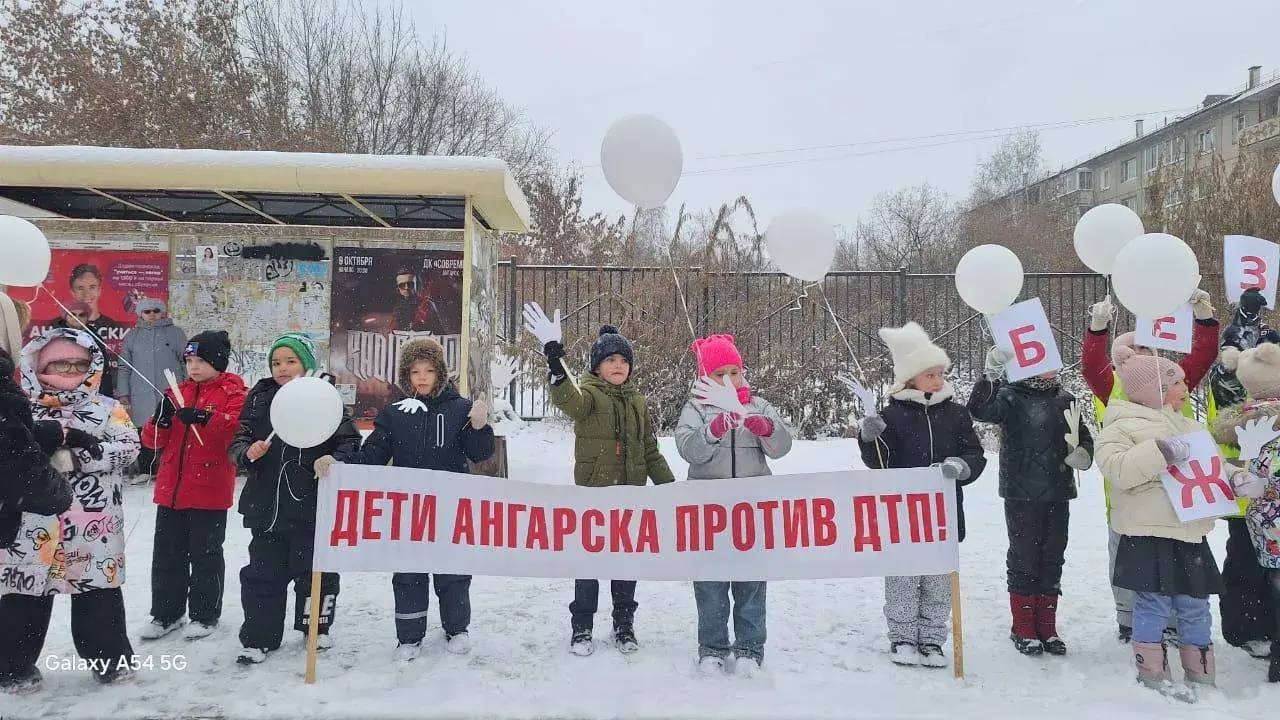 «Некуда спешить»: в Ангарске госавтоинспекторы и школьники почтили память жертв ДТП «Некуда спешить»: в Ангарске госавтоинспекторы и школьники почтили память жертв ДТП