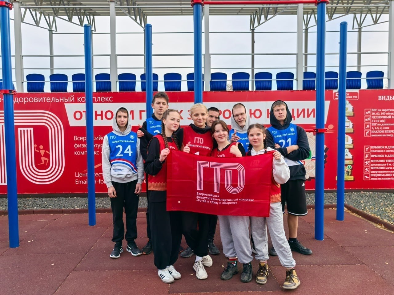 На этой неделе мероприятия по приему нормативов ГТО прошли в Ангарске, Братске, Черемхово, Саянске, Слюдянке, Чунском, Иркутском округах и других муниципальных образованиях области
