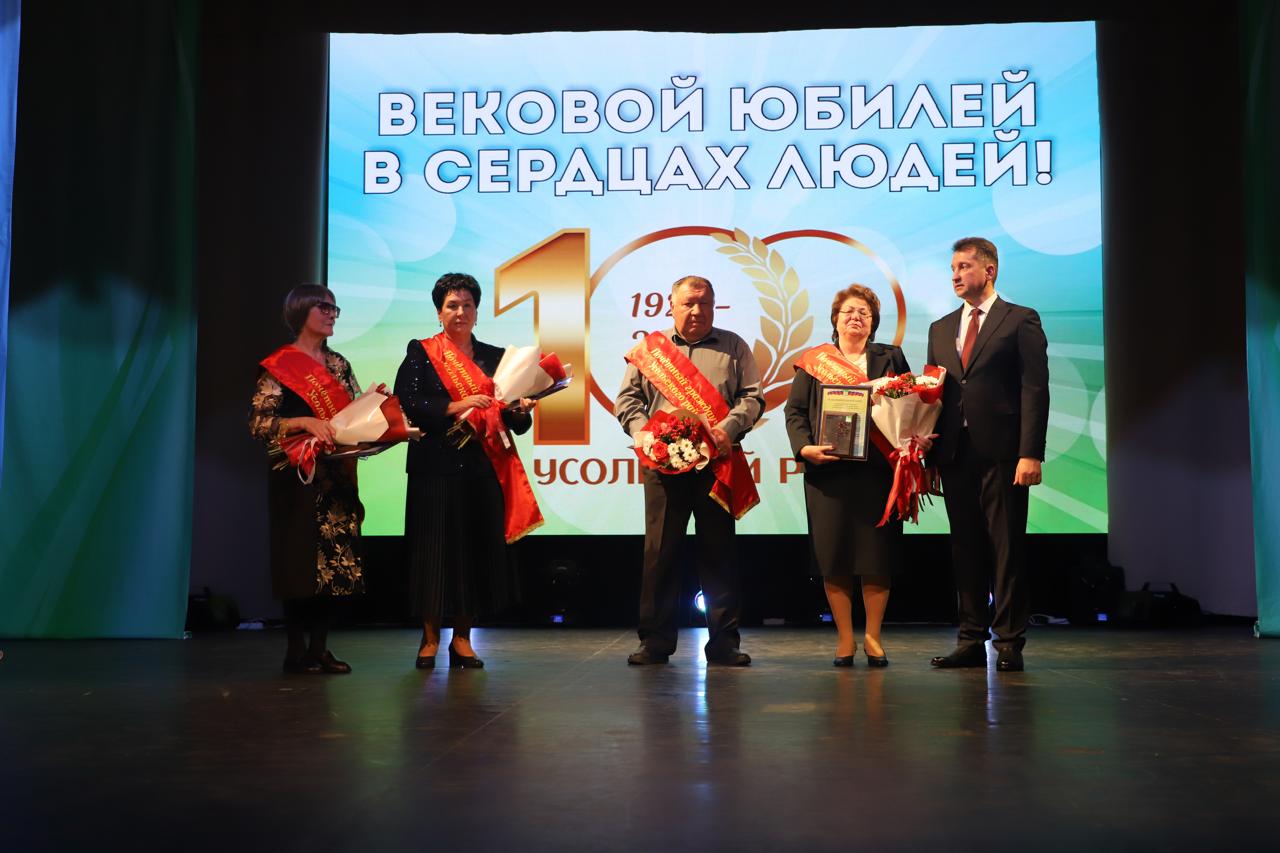 В Усольском районе впервые вручили знак «Общественное признание» В Усольском районе впервые вручили знак «Общественное признание»