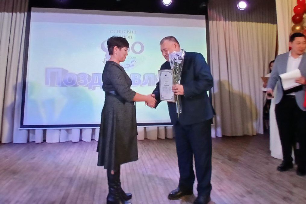 Осинский район отметил 50-летний юбилей Осинский район отметил 50-летний юбилей