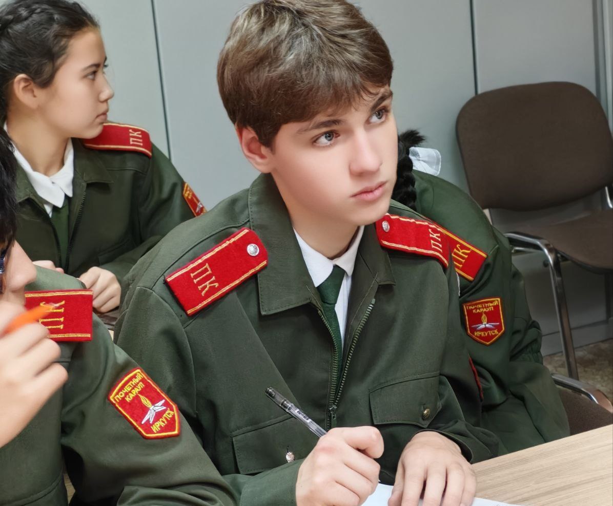 Государственный архив Иркутской области проводит уроки мужества для ребят Поста №1 перед заступлением на почетную вахту у мемориала Вечный огонь Славы Государственный архив Иркутской области проводит уроки мужества для ребят Поста №1 перед заступлением на почетную вахту у мемориала Вечный огонь Славы