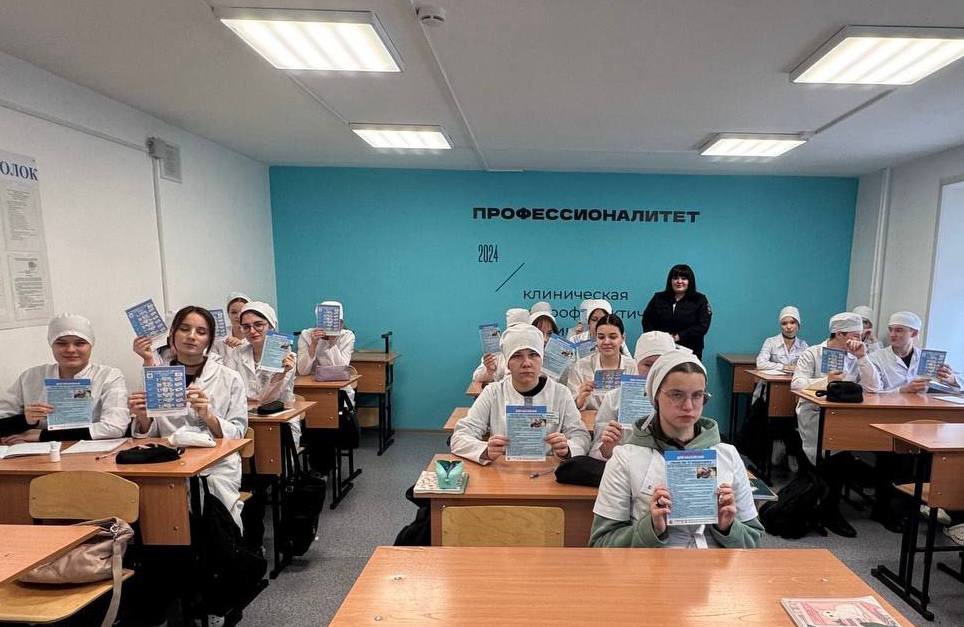 Урок по кибербезопасности провели транспортные полицейские в «Братском Медицинском колледже» Урок по кибербезопасности провели транспортные полицейские в «Братском Медицинском колледже»