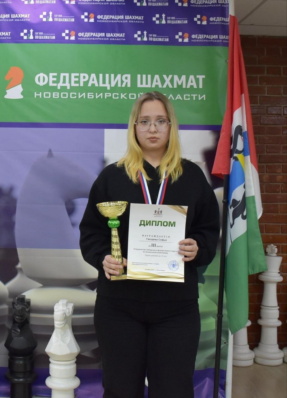 Спортсмены Приангарья выиграли 12 медалей на первенстве Сибирского федерального округа по шахматам, которое с 31 октября по 10 ноября проходило в Новосибирске Спортсмены Приангарья выиграли 12 медалей на первенстве Сибирского федерального округа по шахматам, которое с 31 октября по 10 ноября проходило в Новосибирске