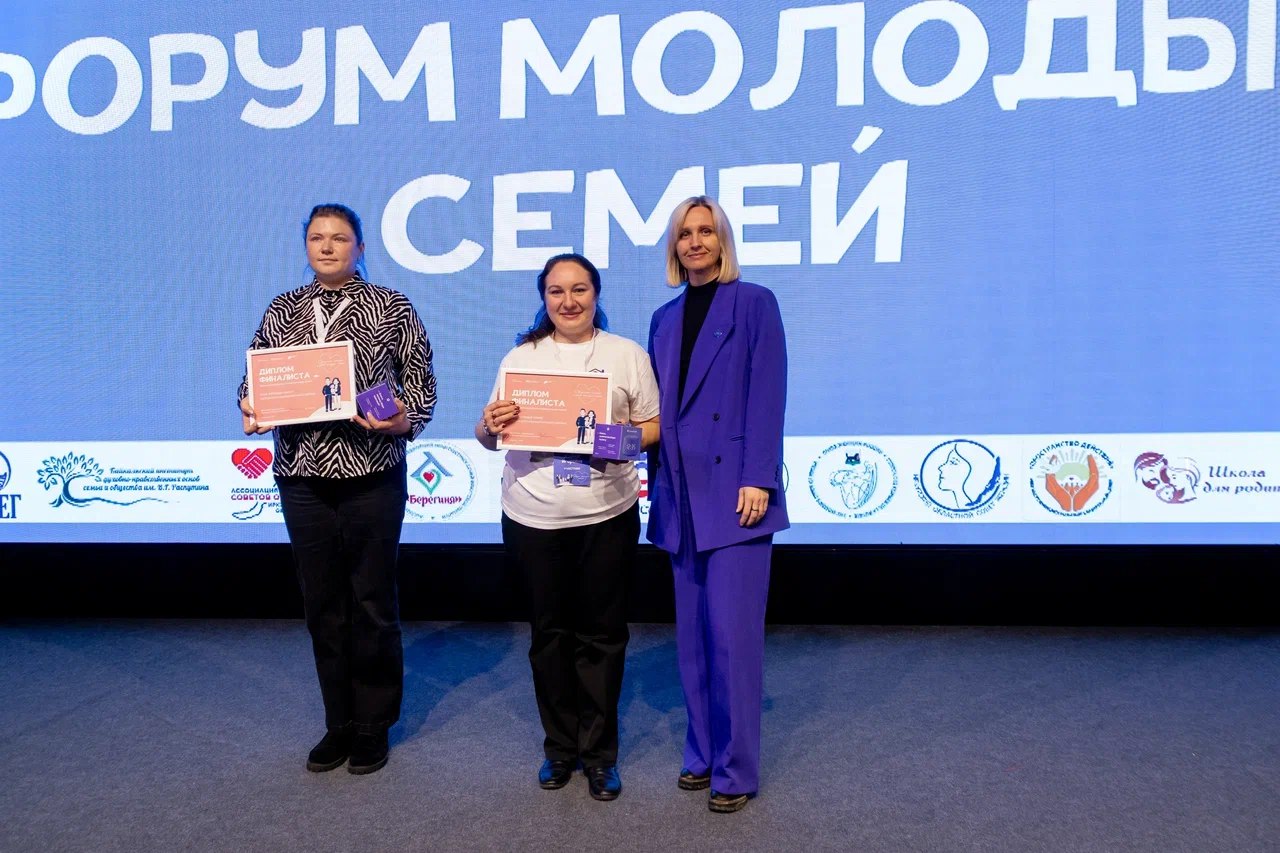 Форум молодых семей впервые прошел в Иркутской области Форум молодых семей впервые прошел в Иркутской области