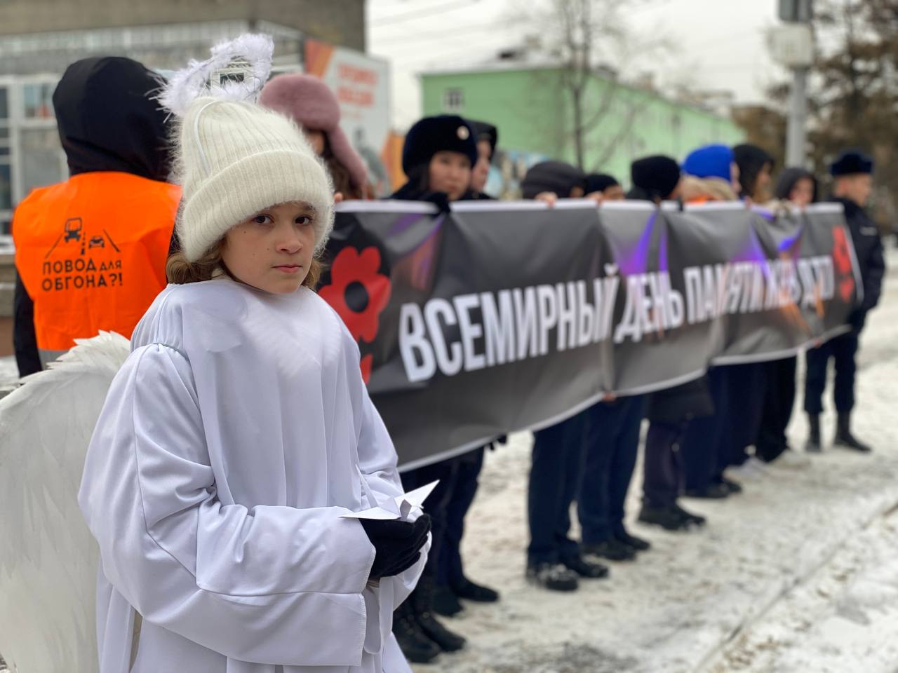 Всемирный день памяти жертв ДТП: в Иркутске прошла масштабная акция Всемирный день памяти жертв ДТП: в Иркутске прошла масштабная акция