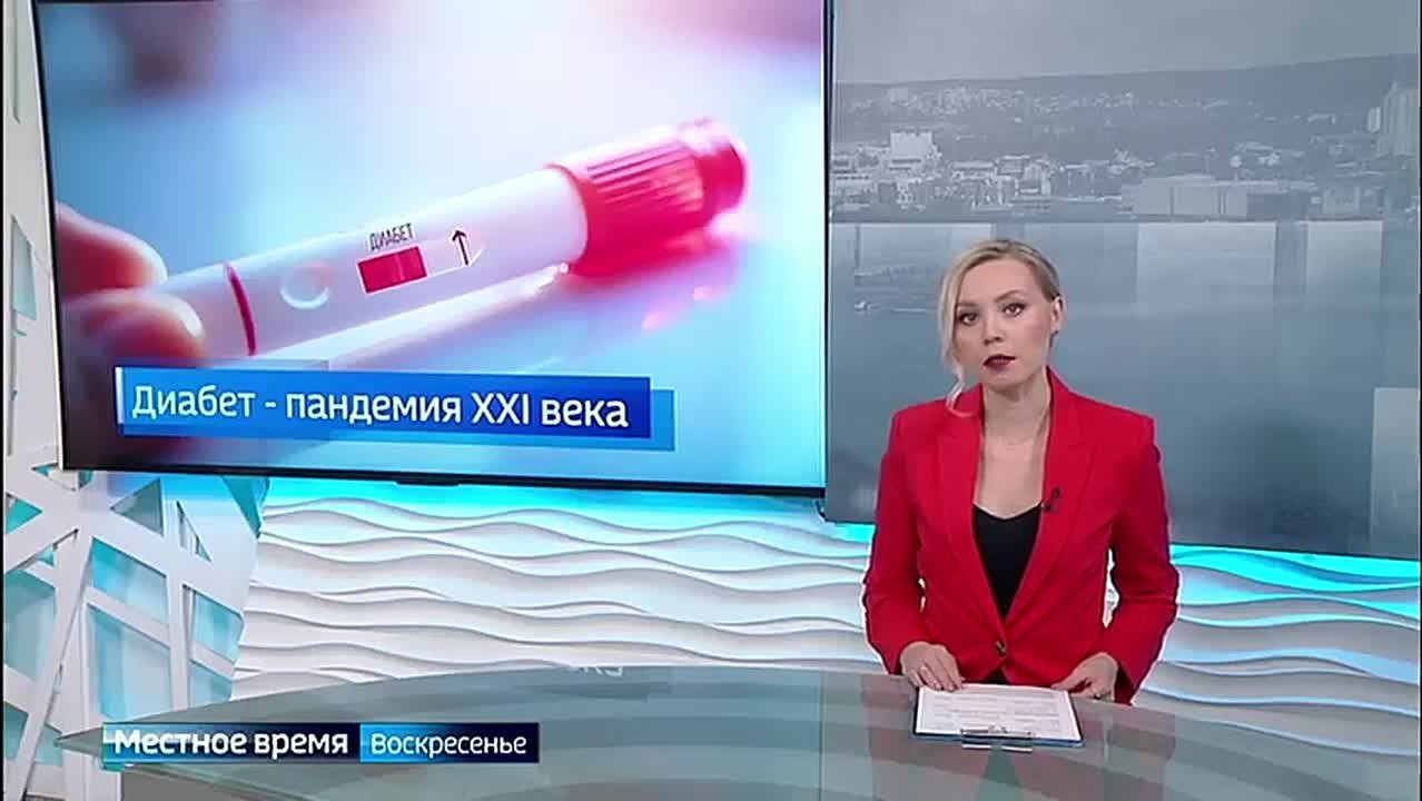 Диабет — пандемия XXI века