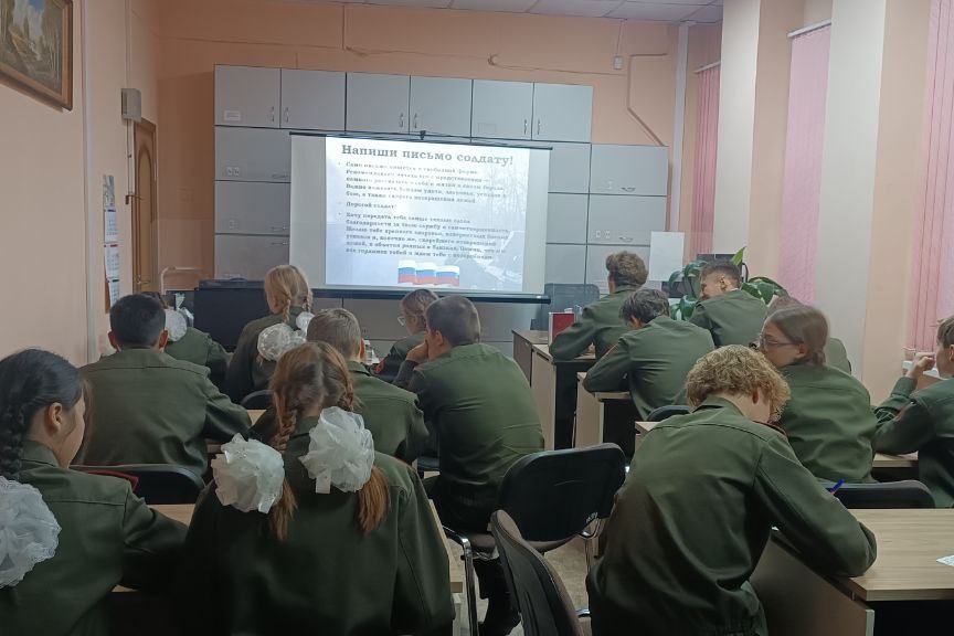 Государственный архив Иркутской области проводит уроки мужества для ребят Поста №1 перед заступлением на почетную вахту у мемориала Вечный огонь Славы Государственный архив Иркутской области проводит уроки мужества для ребят Поста №1 перед заступлением на почетную вахту у мемориала Вечный огонь Славы