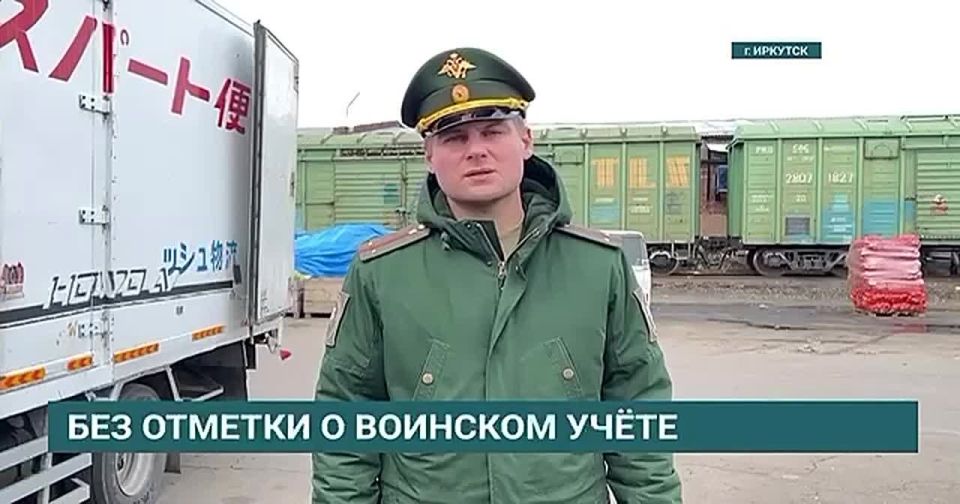 Сюжет в программе «Новости» на телеканале «Аист ТВ»: сотрудниками 481 военного следственного отдела осуществлен выезд на овощебазы г. Иркутска, где проведены мероприятия по выявлению лиц, получивших гражданство РФ, и не...