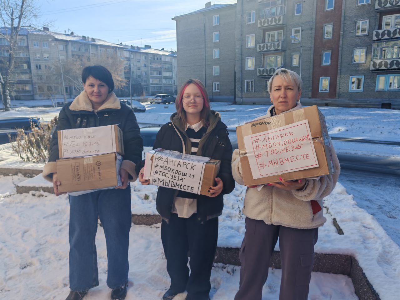 Семь территориальных общественных самоуправлений округа участвовали в сборе гуманитарной помощи для военнослужащих СВО Семь территориальных общественных самоуправлений округа участвовали в сборе гуманитарной помощи для военнослужащих СВО