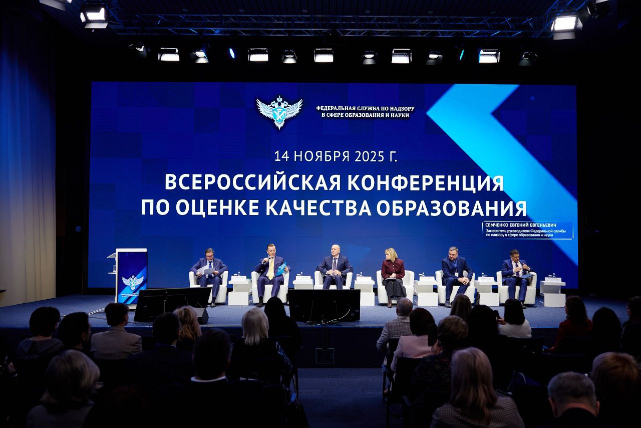 В Рособрнадзоре подвели итоги ЕГЭ и ОГЭ 2025 года и рассказали о задачах на будущее