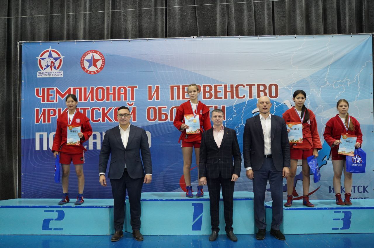 В Иркутске во Дворце спорта «Труд» 15-16 ноября прошли соревнования в честь Всероссийского дня самбо, а также чемпионат и первенство области по самбо В Иркутске во Дворце спорта «Труд» 15-16 ноября прошли соревнования в честь Всероссийского дня самбо, а также чемпионат и первенство области по самбо