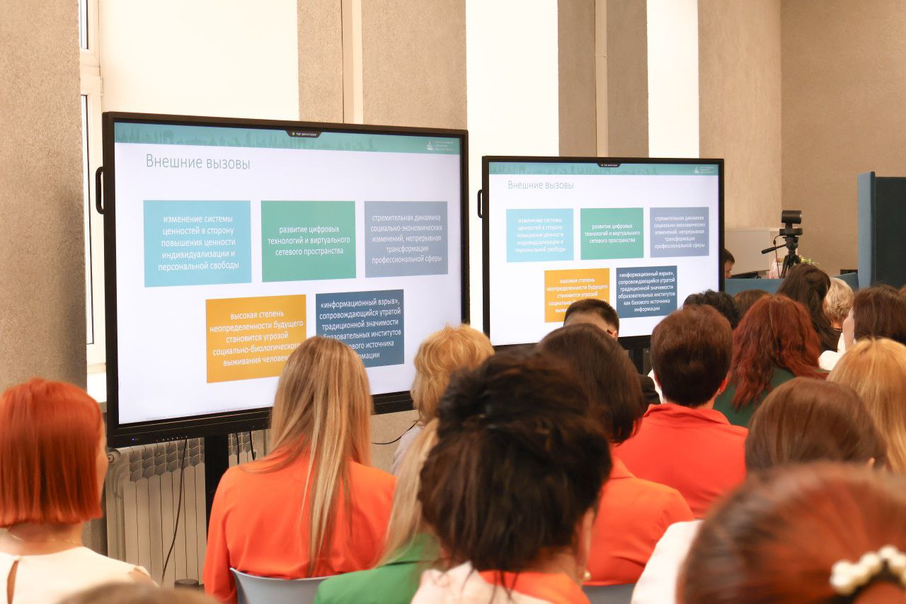 В Иркутской области подвели итоги Года защитника Отечества: лучшие воспитательные практики представили на конференции В Иркутской области подвели итоги Года защитника Отечества: лучшие воспитательные практики представили на конференции