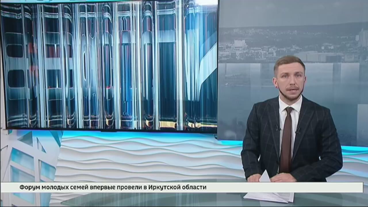 Иркутская область стала одним из семи пилотных субъектов России, где протестируют автоматическое предоставление мер соцподдержки семьям и участникам СВО