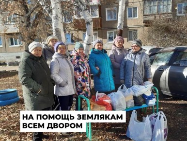 Семь территориальных общественных самоуправлений округа участвовали в сборе гуманитарной помощи для военнослужащих СВО