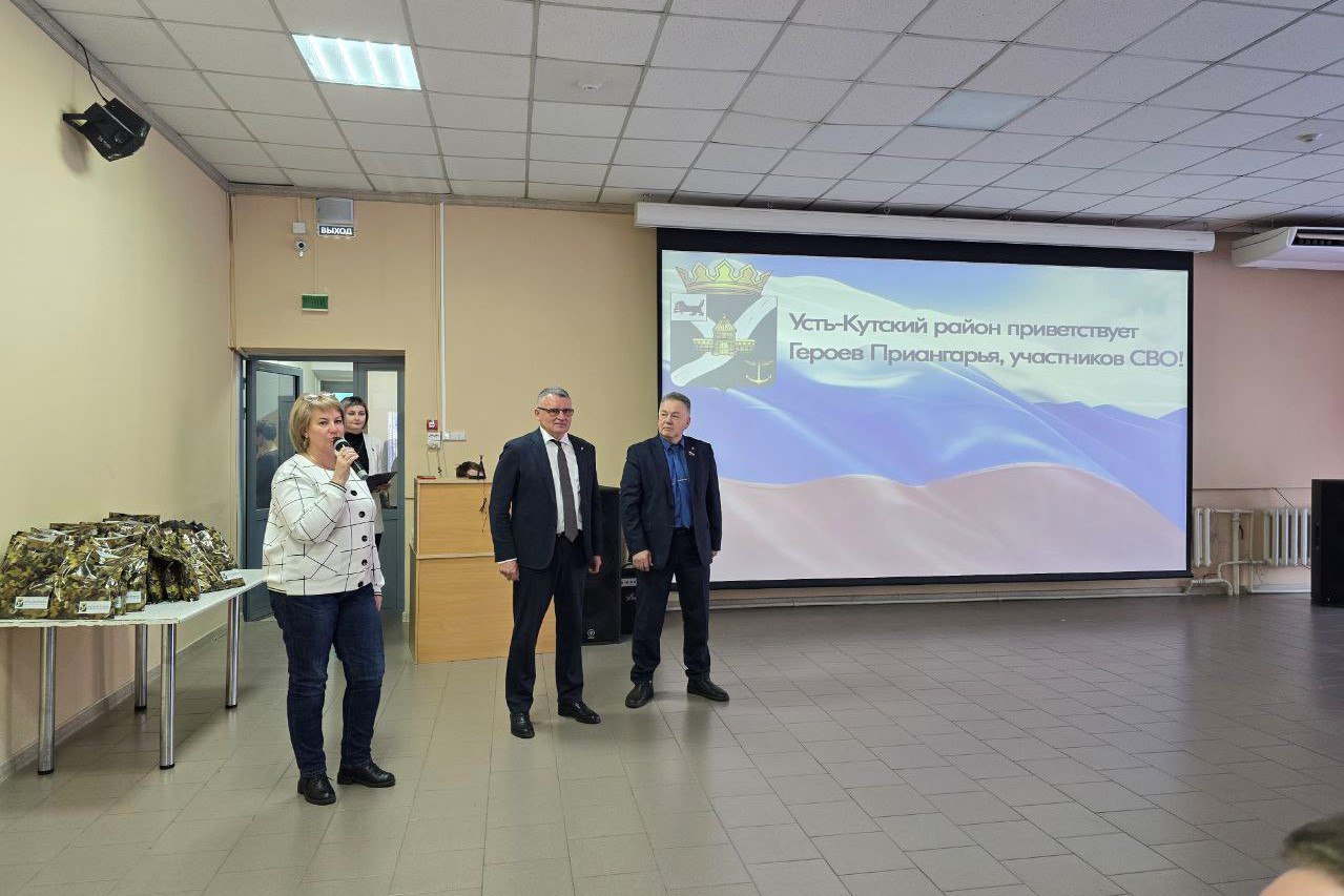 В Иркутской области стартовал второй образовательный модуль программы «Герои Приангарья» В Иркутской области стартовал второй образовательный модуль программы «Герои Приангарья»