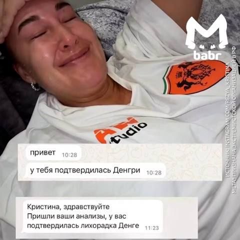 Иркутянка заболела лихорадкой Денге после отдыха на Мальдивах