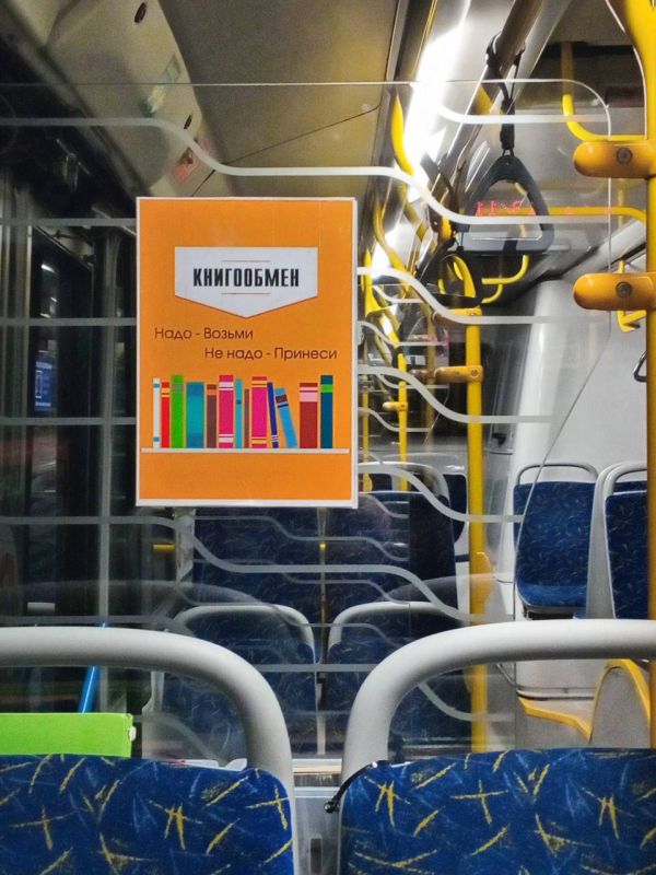 15 маршрут в Иркутске - очень культурный автобус