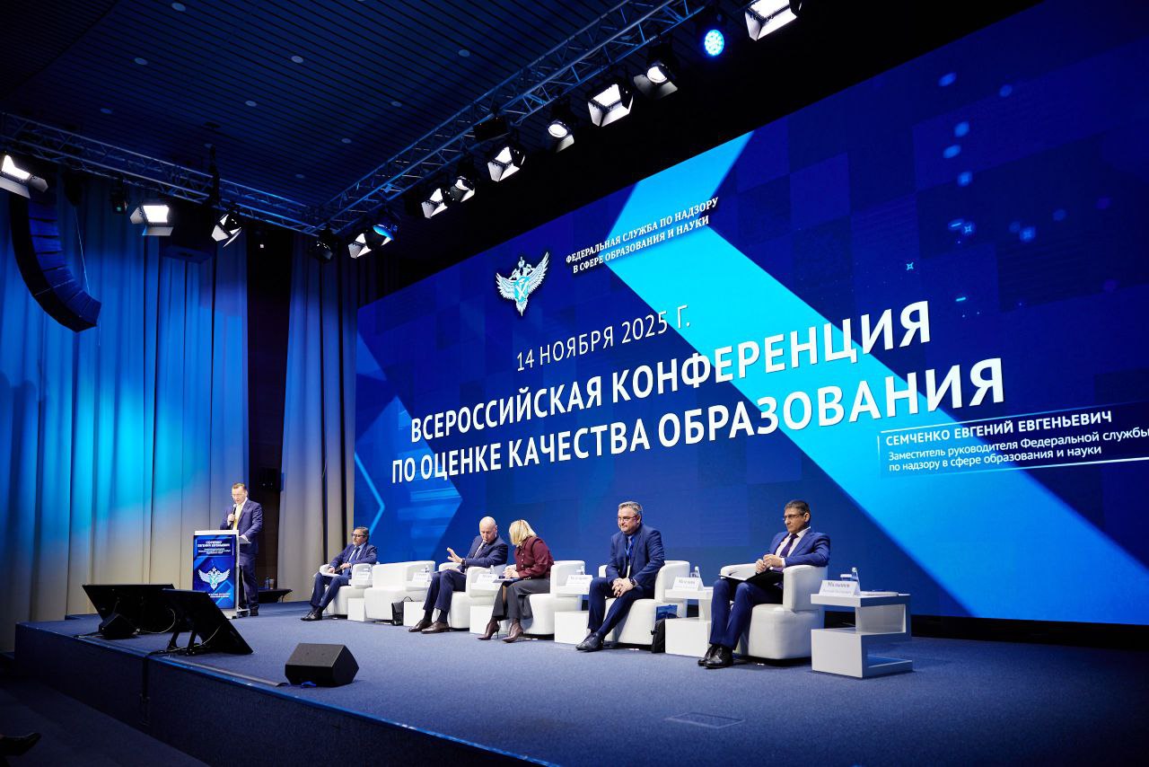 В Рособрнадзоре подвели итоги ЕГЭ и ОГЭ 2025 года и рассказали о задачах на будущее В Рособрнадзоре подвели итоги ЕГЭ и ОГЭ 2025 года и рассказали о задачах на будущее