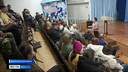 Специалисты Центра профилактики, реабилитации и коррекции вместе с 18 психологами обследовали психоэмоциональное состояние 330 учеников школы № 8 в селе Большой Луг Шелеховского района