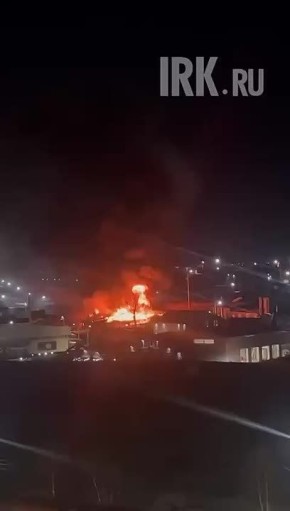 На Байкальской горит здание