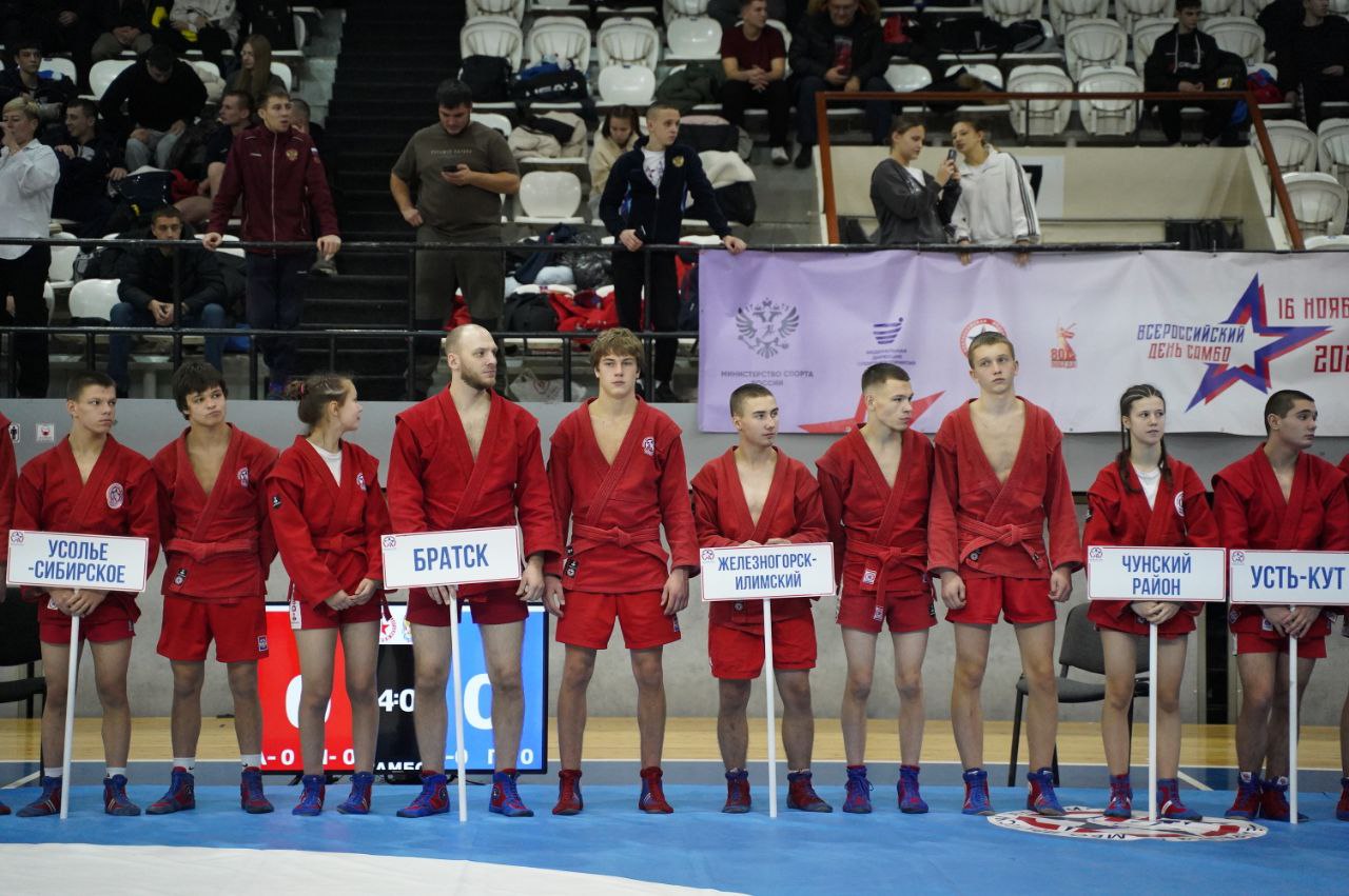 В Иркутске во Дворце спорта «Труд» 15-16 ноября прошли соревнования в честь Всероссийского дня самбо, а также чемпионат и первенство области по самбо В Иркутске во Дворце спорта «Труд» 15-16 ноября прошли соревнования в честь Всероссийского дня самбо, а также чемпионат и первенство области по самбо