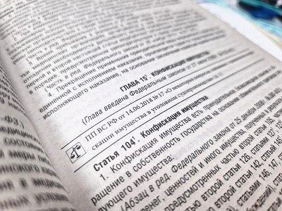 В Черемхово осужден местный житель за управление автомобилем в состоянии опьянения с конфискацией транспортного средства