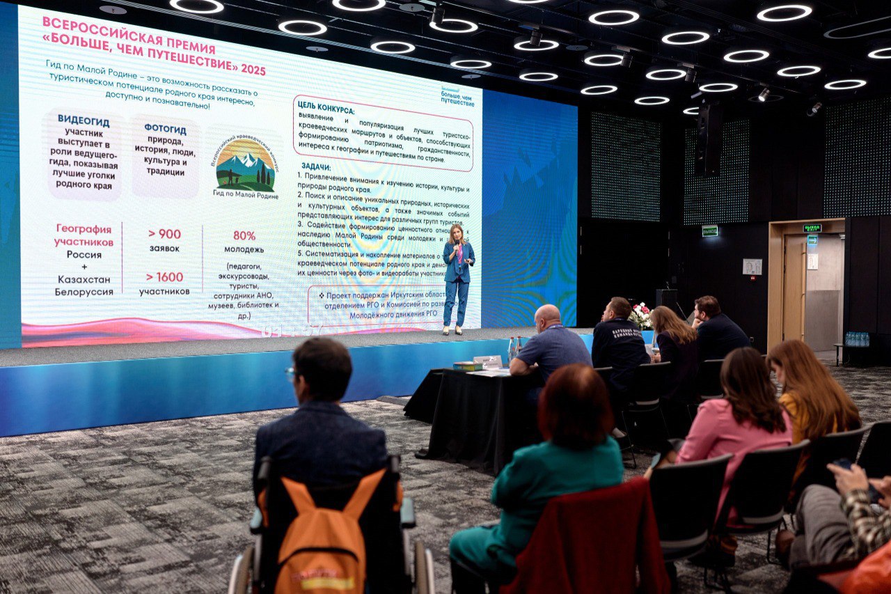 Иркутская область вошла в 10 лучших регионов по реализации молодежного туризма Иркутская область вошла в 10 лучших регионов по реализации молодежного туризма