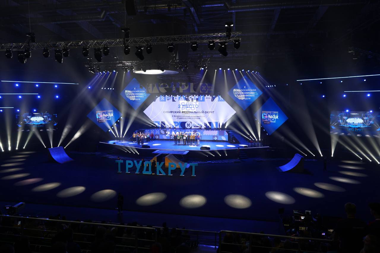 Студенческие отряды Иркутской области завоевали 16 призовых мест на Всероссийском слете Студенческие отряды Иркутской области завоевали 16 призовых мест на Всероссийском слете