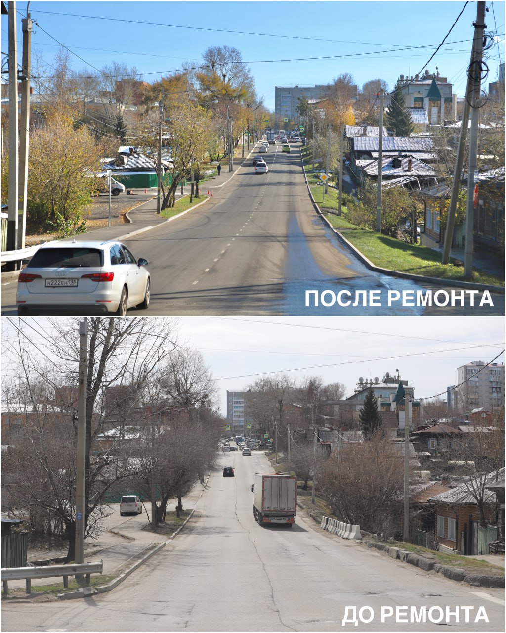 Руслан Болотов: #Итоги2025 Два участка улицы 2-я Железнодорожная привели в порядок в этом году по нацпроекту «Инфраструктура для жизни»: от Мостового проезда до Боткина и от Маяковского до Терешковой