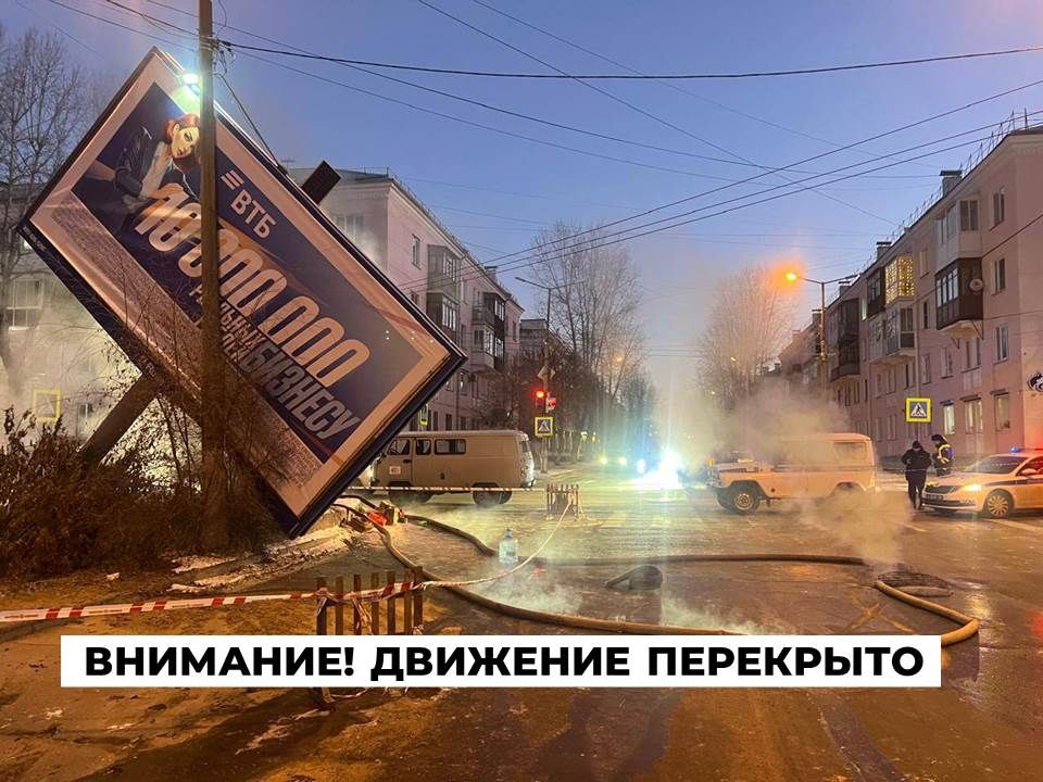 Движение на улице Энгельса от пересечения с Красной перекрыто из-за коммунальной аварии