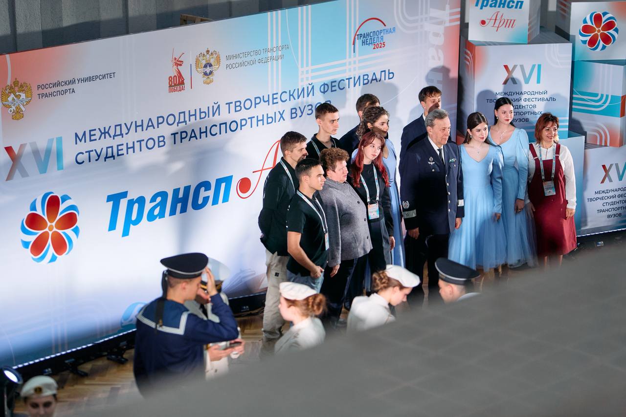 Студенты вузов Росжелдора стали призерами фестиваля ТранспАрт Студенты вузов Росжелдора стали призерами фестиваля ТранспАрт