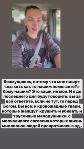 Екатерина Мизулина: Возмущенную сбором гуманитарной помощи на фронт блогершу из Иркутской области оштрафовали на 30 тысяч рублей по статье о «дискредитации армии»