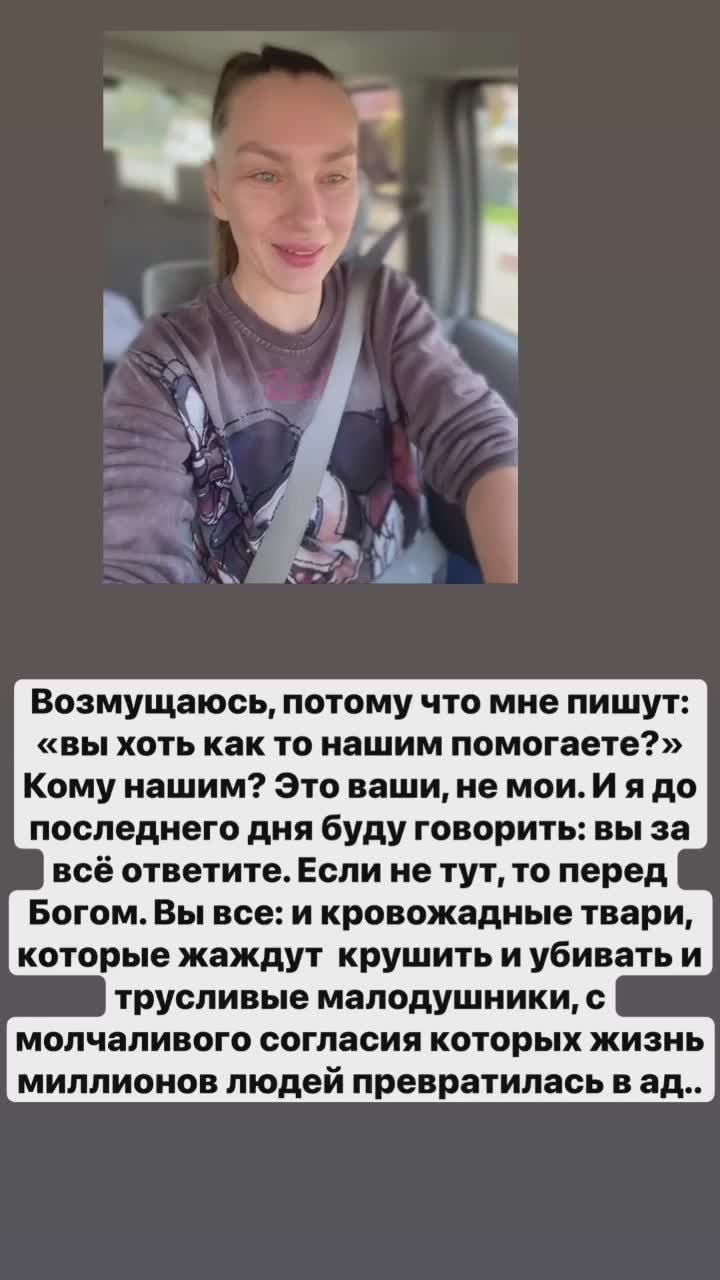 Екатерина Мизулина: Возмущенную сбором гуманитарной помощи на фронт блогершу из Иркутской области оштрафовали на 30 тысяч рублей по статье о «дискредитации армии»