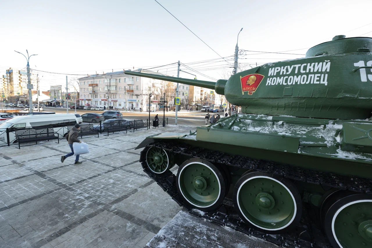 В Иркутске благодаря нацпроекту обновили общественную территорию «Танк «Иркутский комсомолец» В Иркутске благодаря нацпроекту обновили общественную территорию «Танк «Иркутский комсомолец»