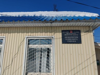 После вмешательства прокуратуры энергоснабжающей организацией выполнено технологическое присоединение к электрическим сетям жилых домов граждан