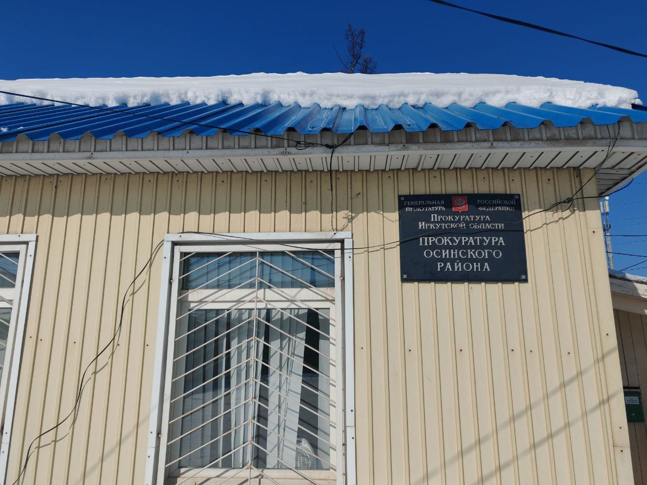 После вмешательства прокуратуры энергоснабжающей организацией выполнено технологическое присоединение к электрическим сетям жилых домов граждан