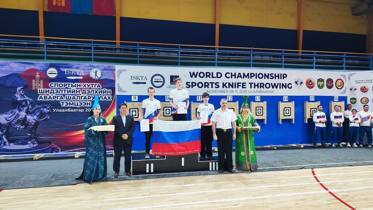 Спортсмены Прибайкалья завоевали пять медалей на первенстве мира по спортивному метанию ножа Спортсмены Прибайкалья завоевали пять медалей на первенстве мира по спортивному метанию ножа