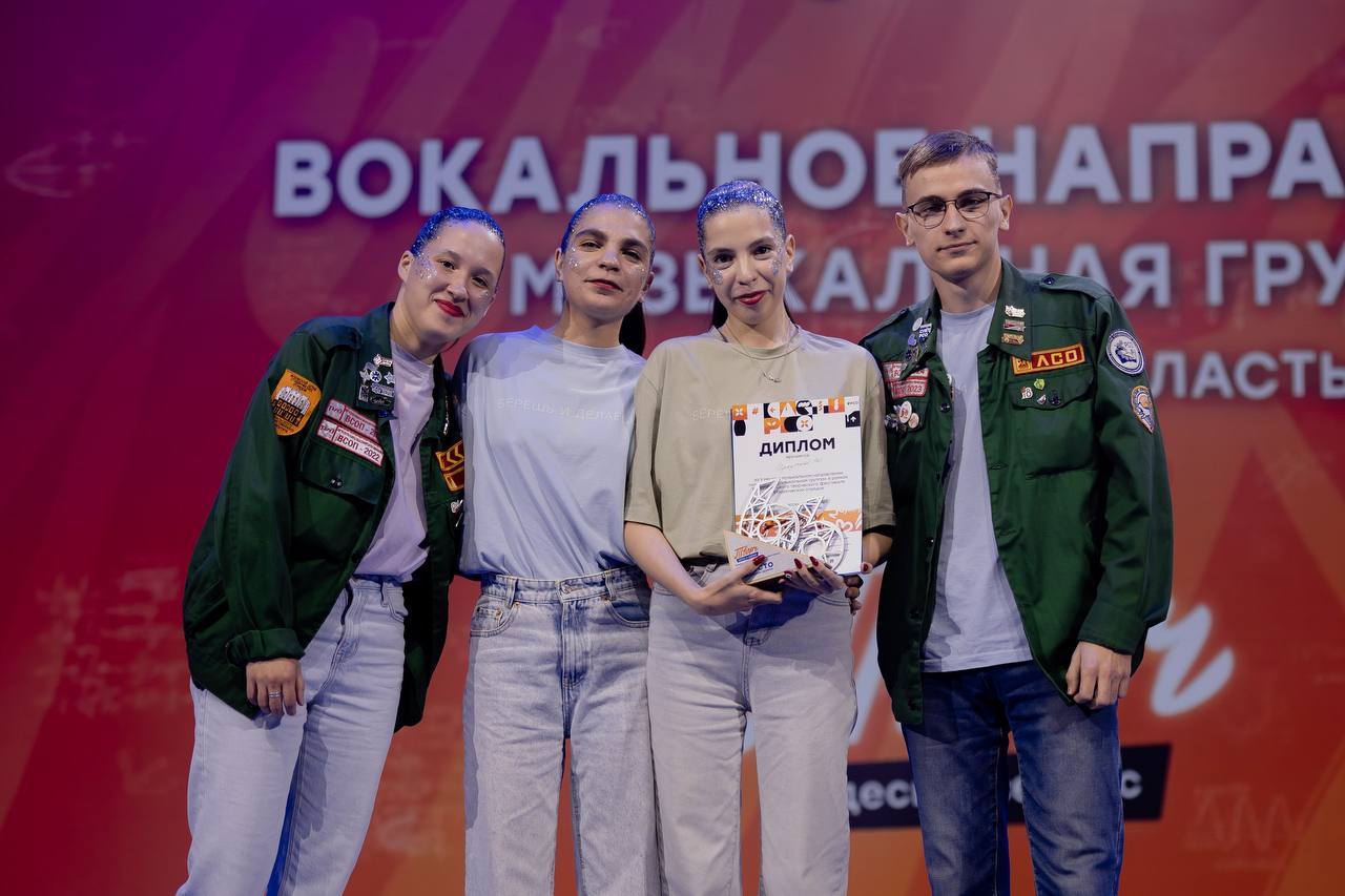 Студенческие отряды Иркутской области завоевали 16 призовых мест на Всероссийском слете Студенческие отряды Иркутской области завоевали 16 призовых мест на Всероссийском слете