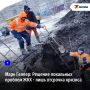 Жилищно-коммунальная сфера остается одной из самых болезненных и сложных